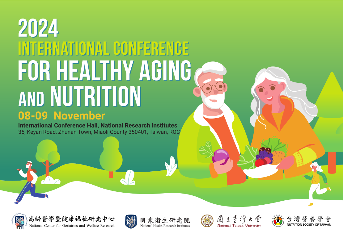 【國際研討會】2024 健康老化與營養國際研討會 (International Conference for Healthy Aging and Nutrition)，徵求口頭/海報型式之論文發表，歡迎踴躍報名參加！